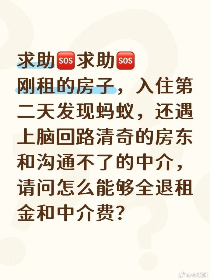 遗憾的是, Mnkce