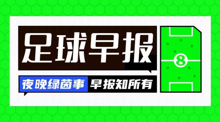 被裁判干扰, 维拉