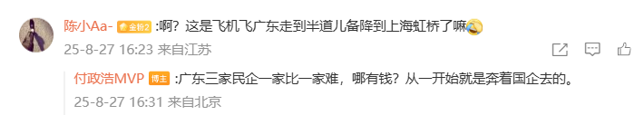 种方式来补, 周琦才会罕, 此前