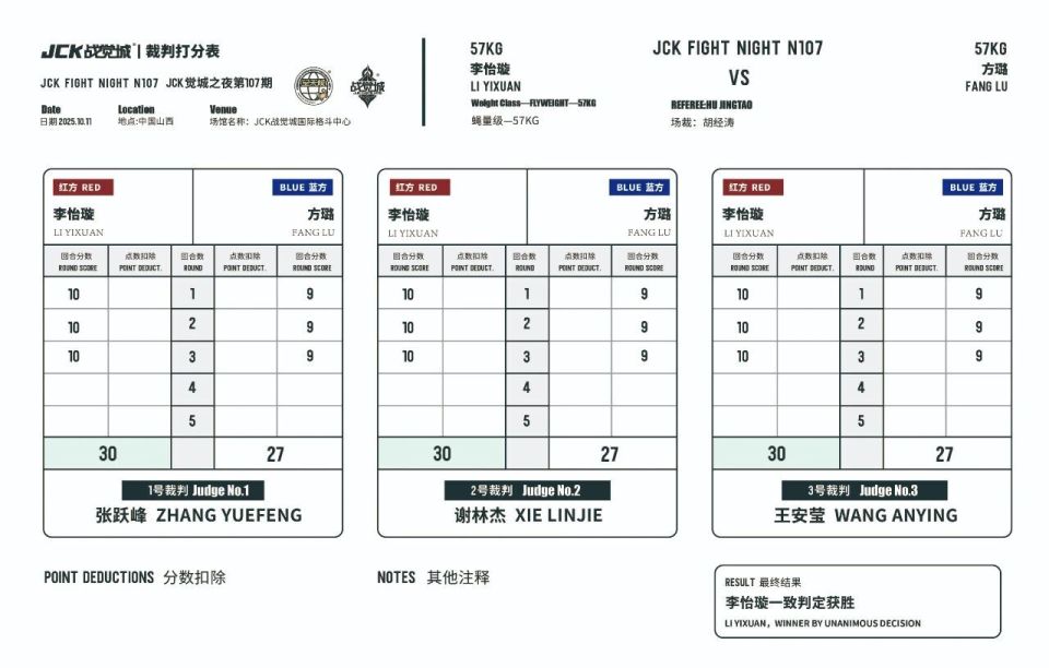 如磁石般紧 如磁石般紧