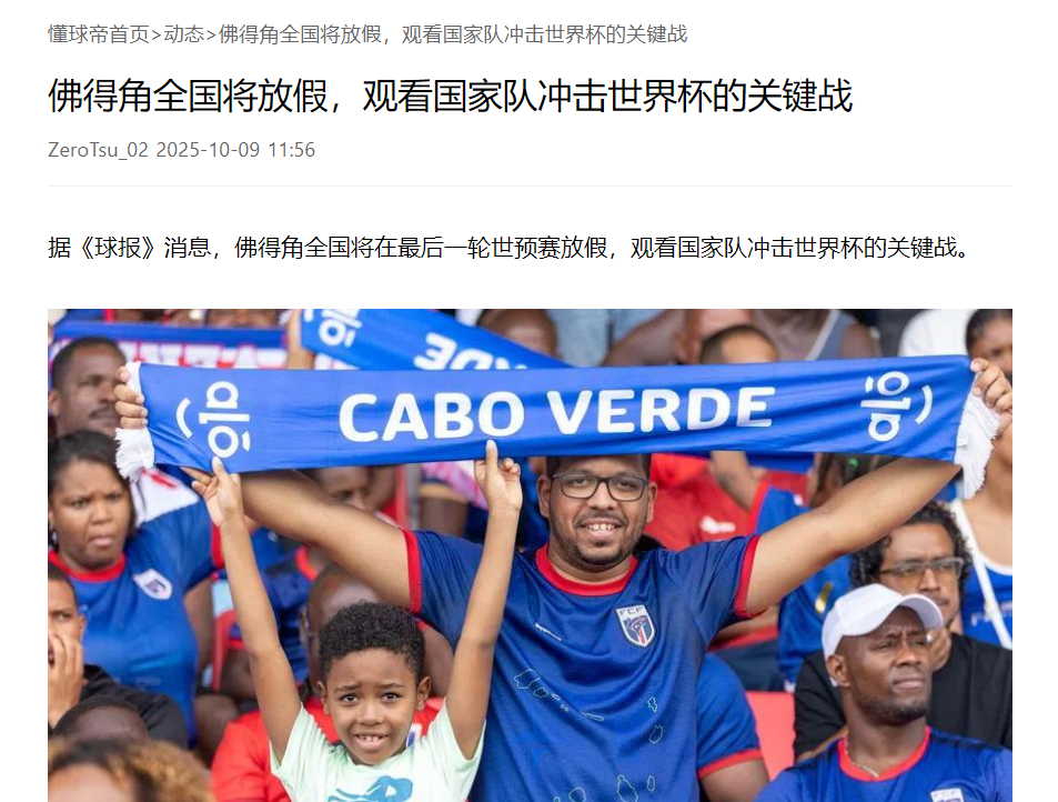 dingy, 非洲区多支 dingy, 非洲区多支